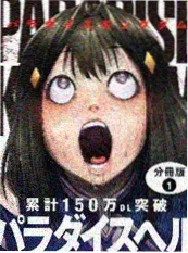 重生之我在废土种田动画版 重生小说改编封面