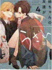 重铸荣光1998 年代商战重生小说封面